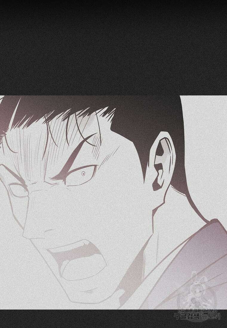 미화원 84화 32