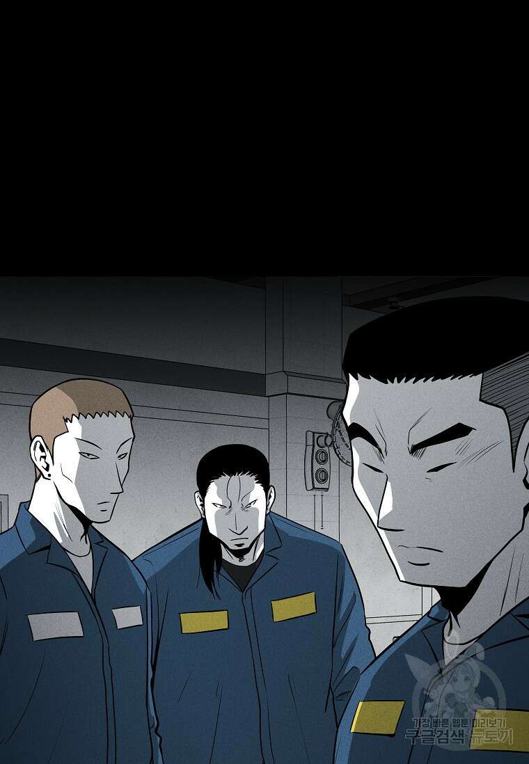 미화원 84화 51
