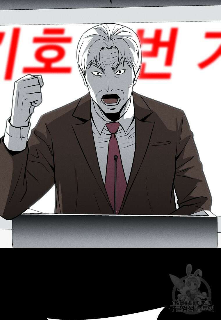 미화원 84화 62
