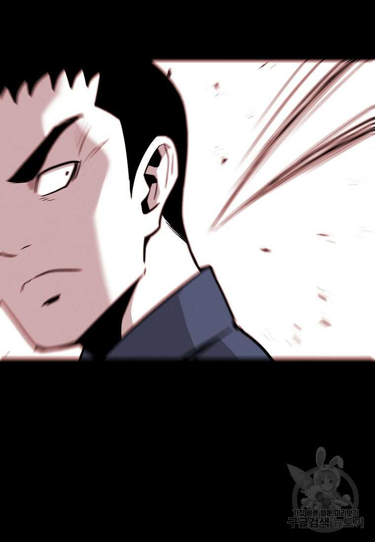 미화원 84화 93