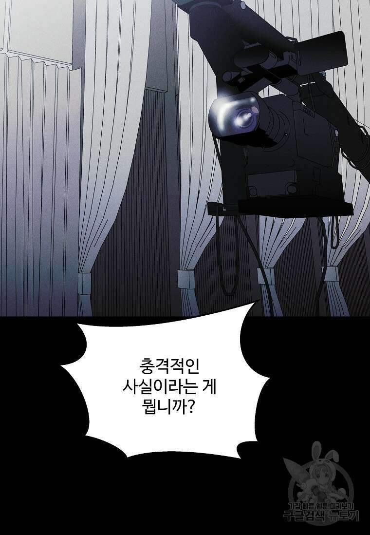 미화원 84화 112