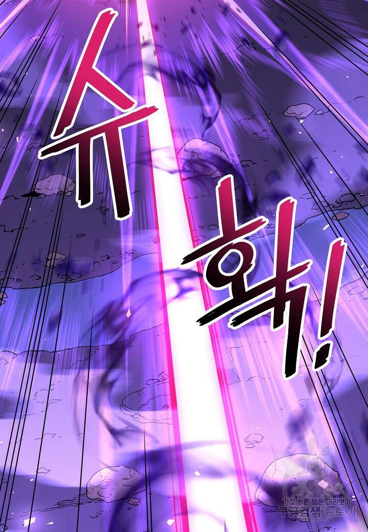 대도오 31화 2