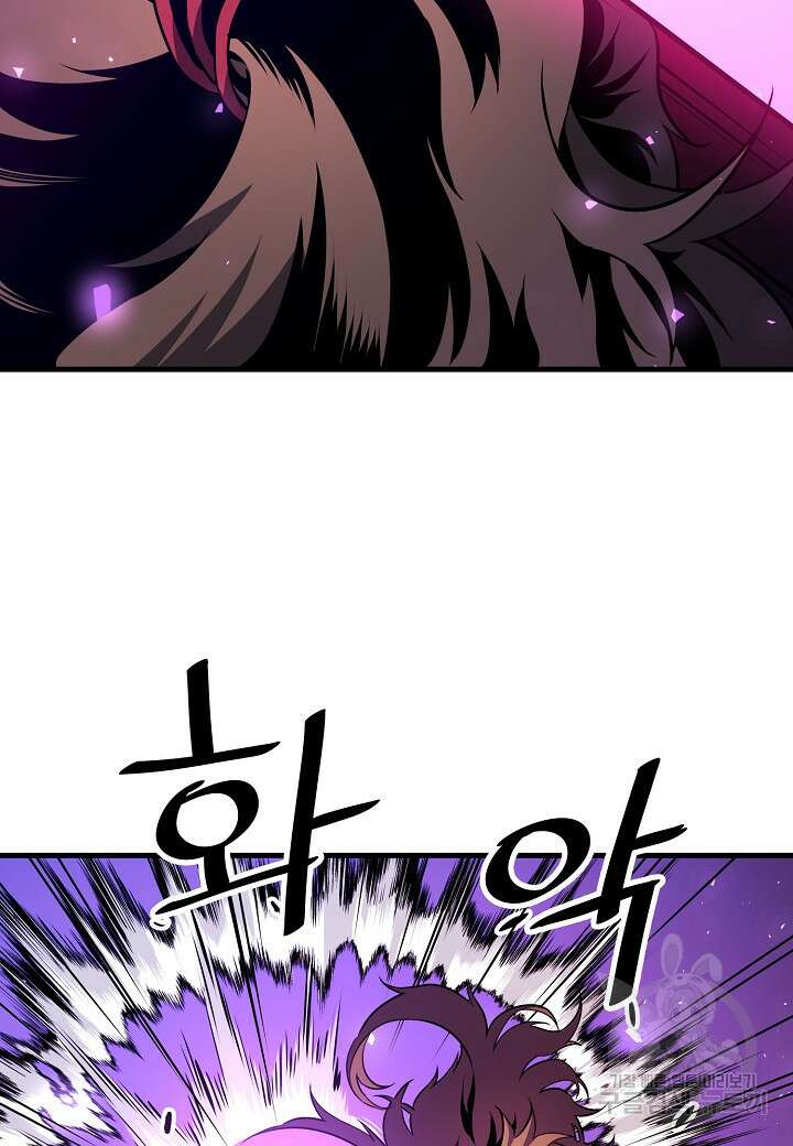대도오 31화 7