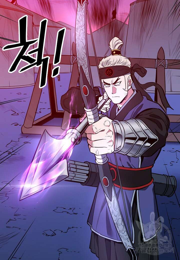대도오 31화 13