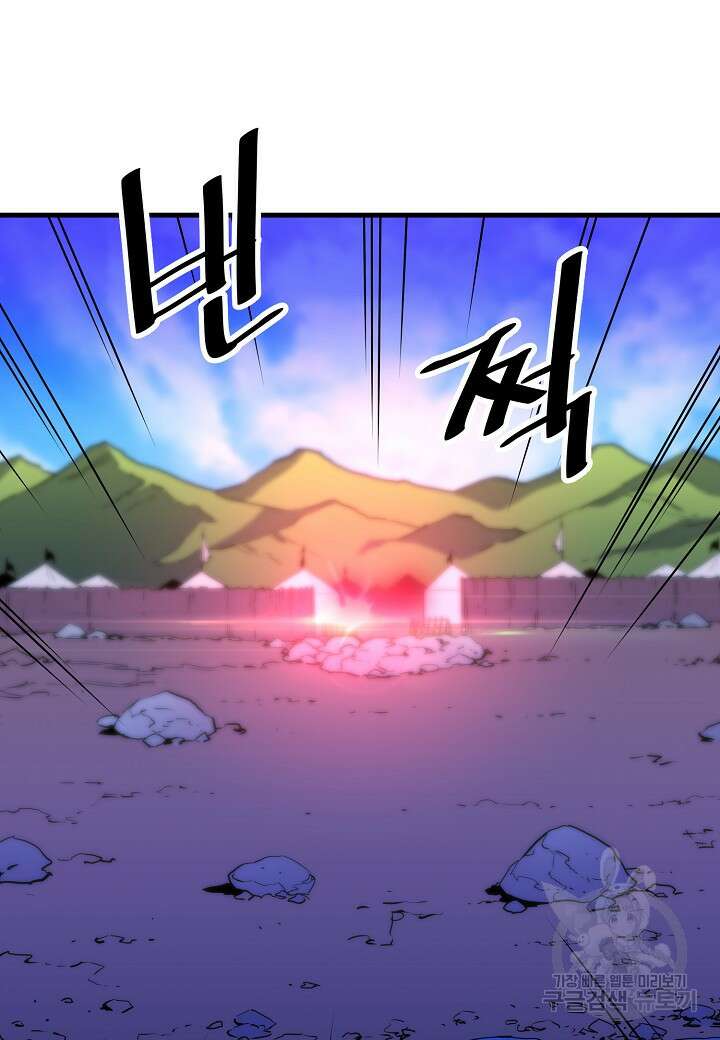 대도오 31화 17