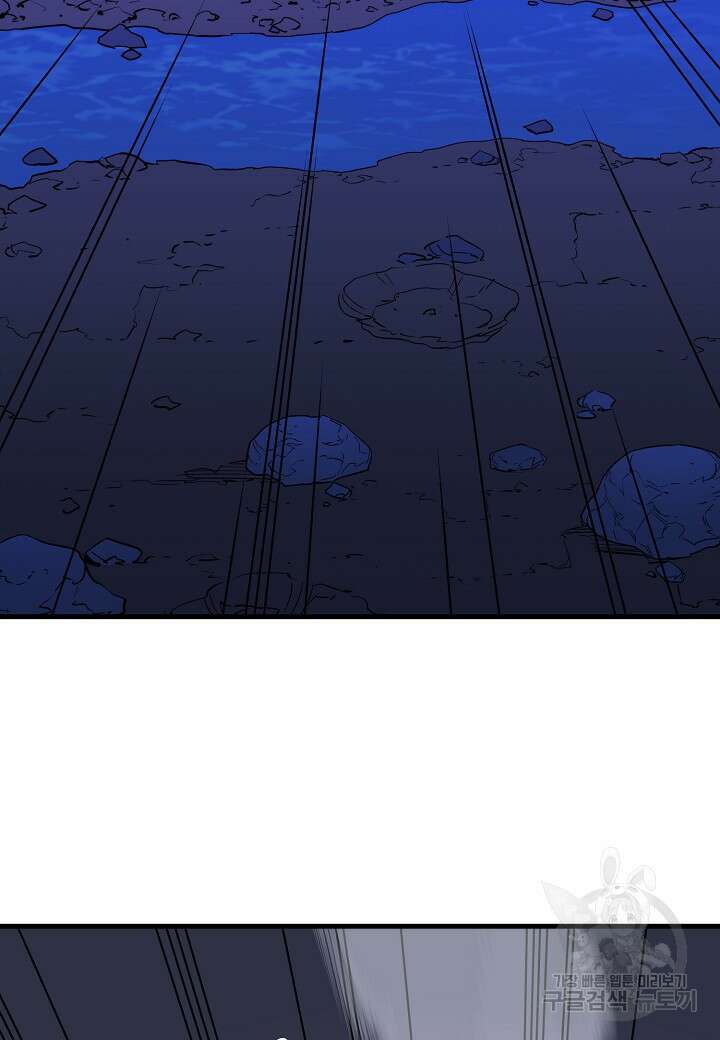 대도오 31화 18