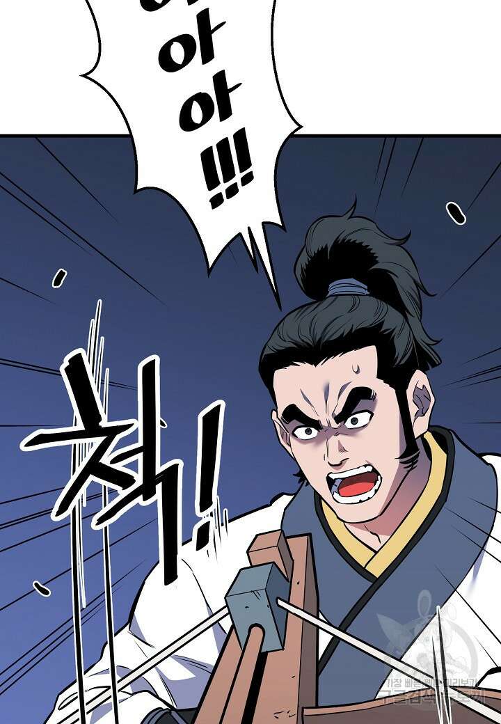 대도오 31화 22