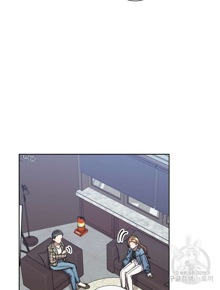 결혼은 사양합니다 40화 12