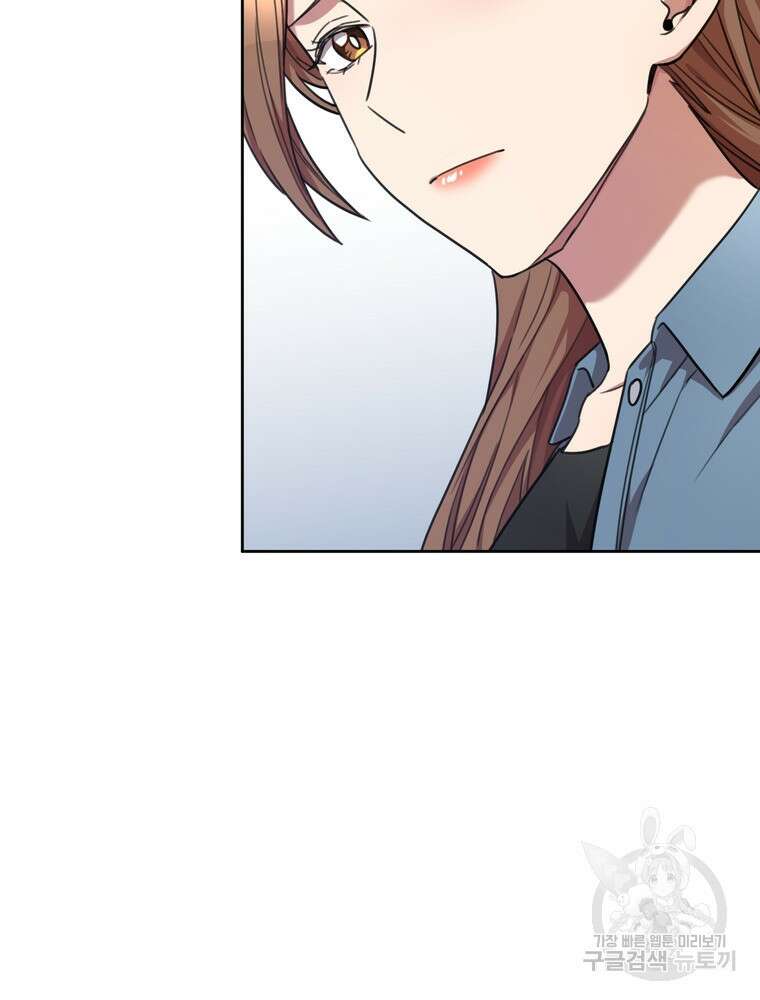 결혼은 사양합니다 40화 35