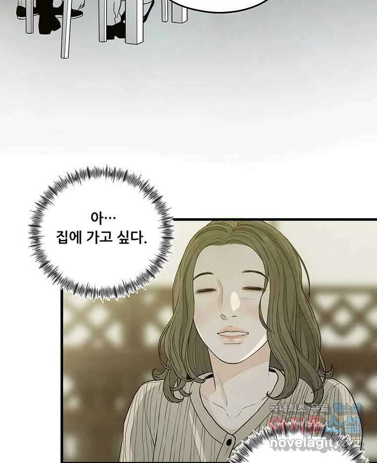바다의 그림자 037 3