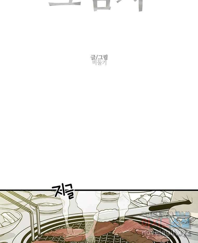 바다의 그림자 037 5