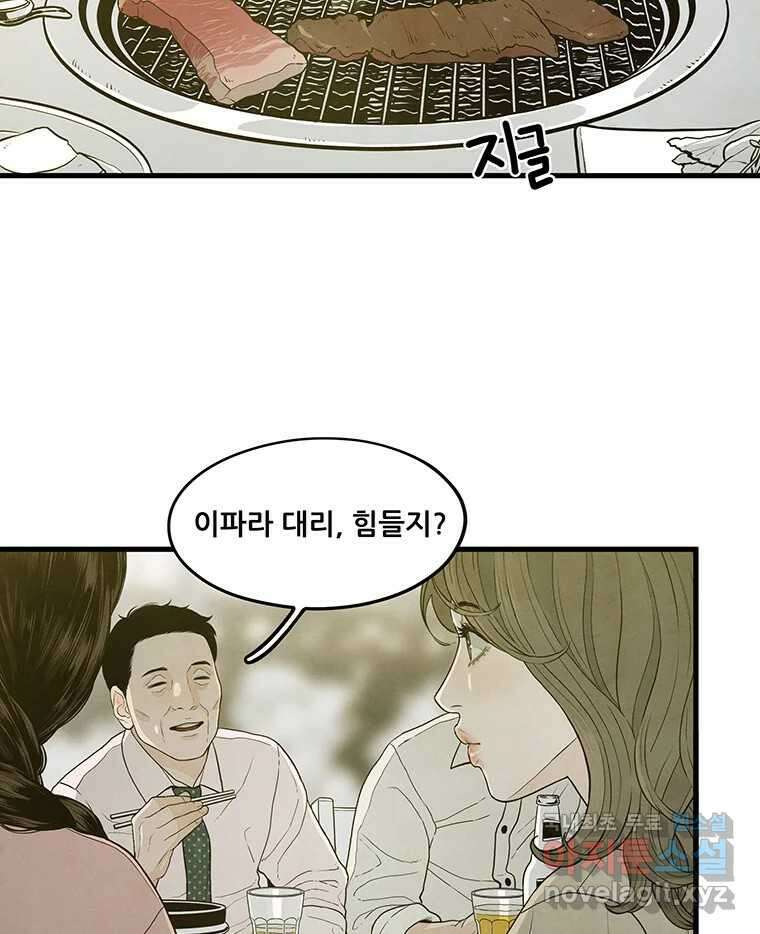 바다의 그림자 037 6