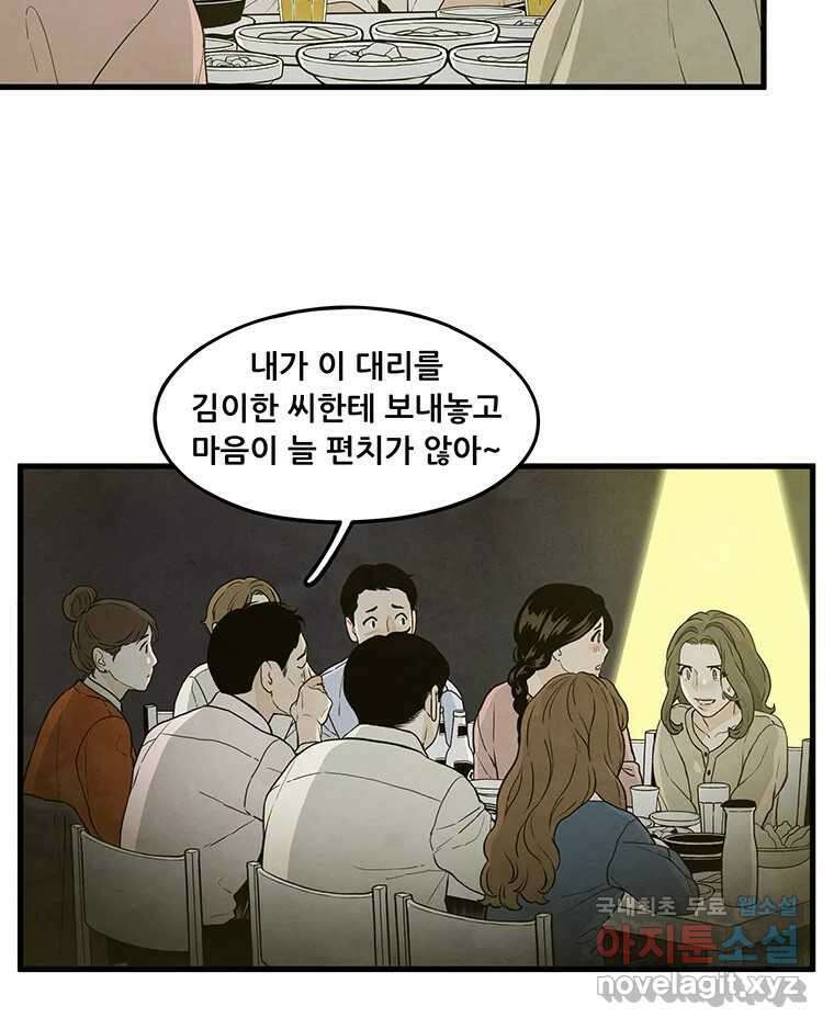 바다의 그림자 037 7