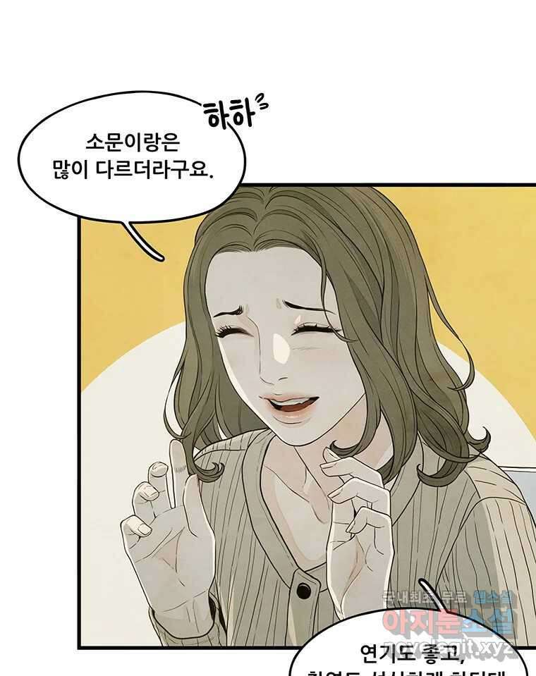 바다의 그림자 037 8
