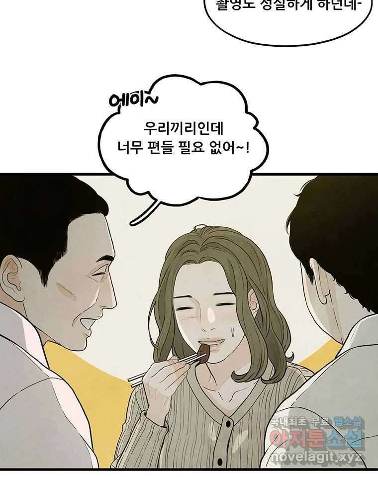 바다의 그림자 037 9