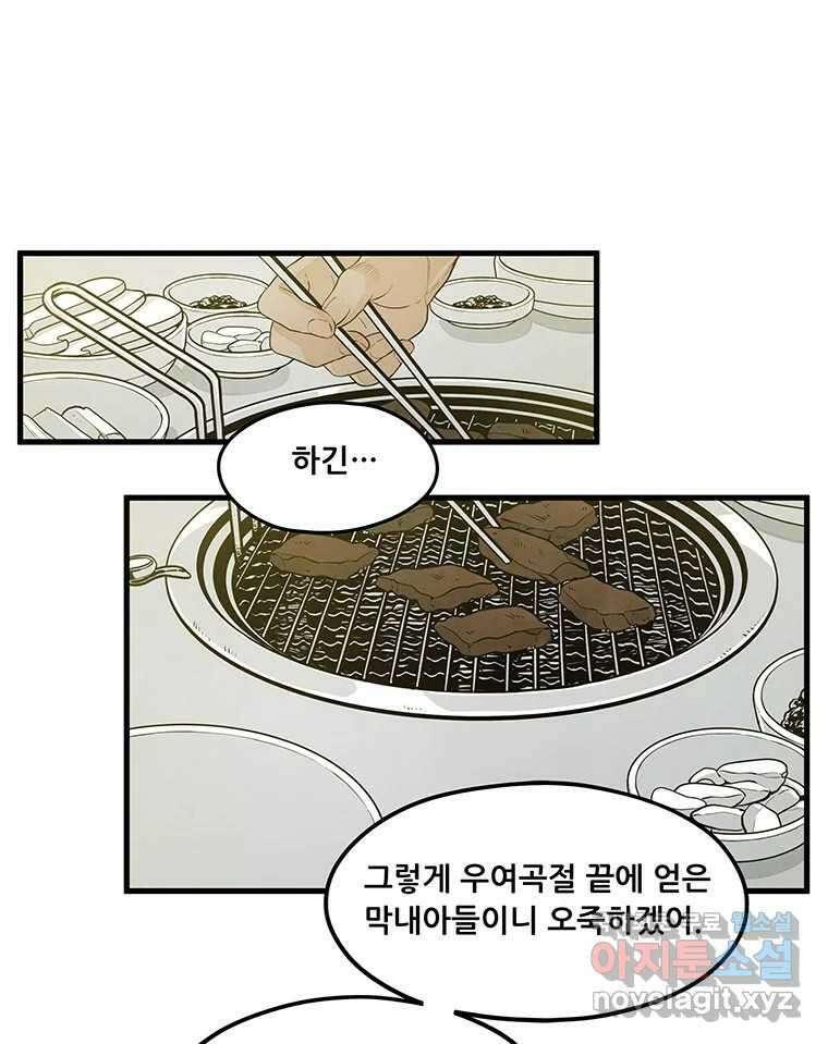 바다의 그림자 037 10