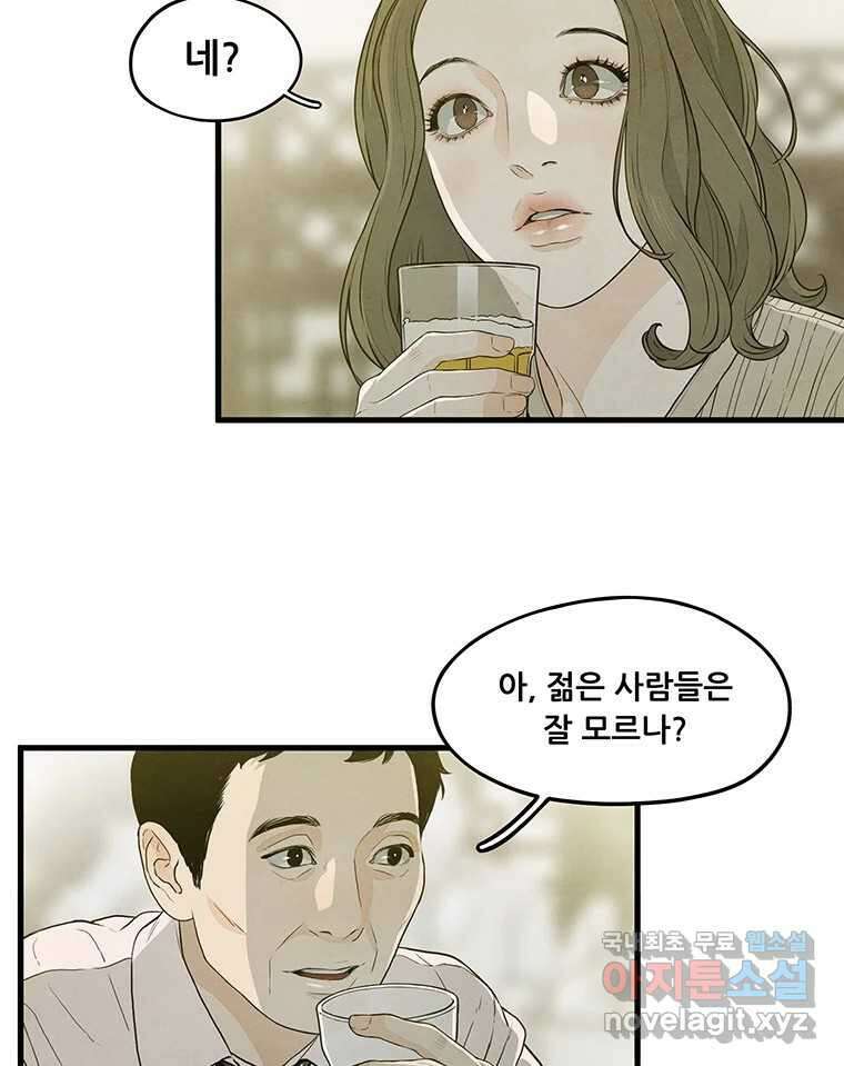 바다의 그림자 037 12
