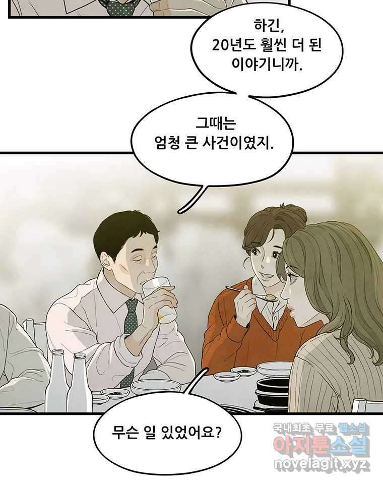 바다의 그림자 037 13
