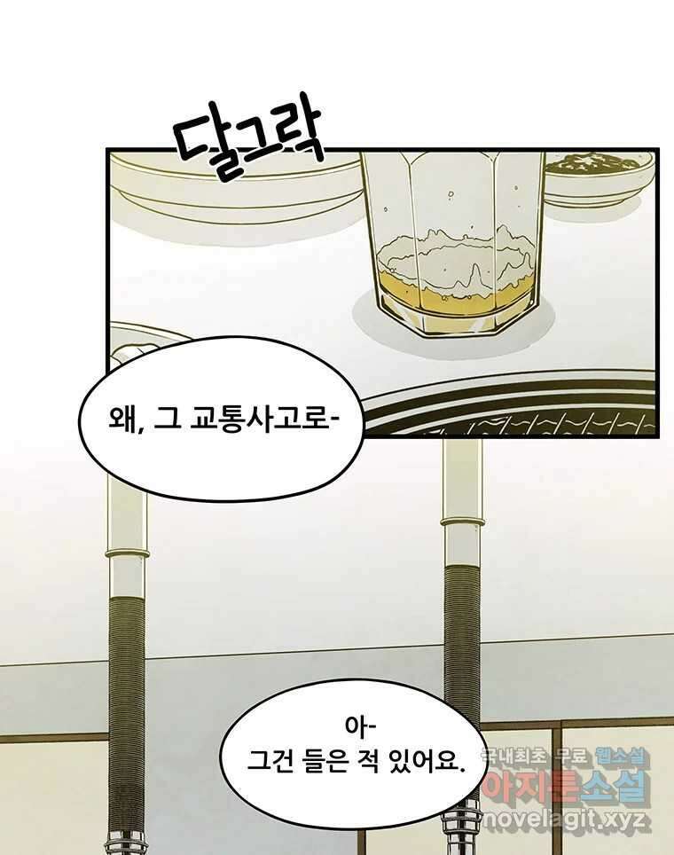 바다의 그림자 037 14