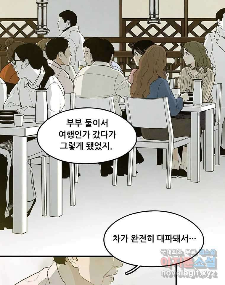바다의 그림자 037 15