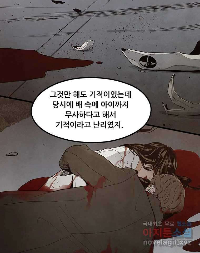 바다의 그림자 037 17
