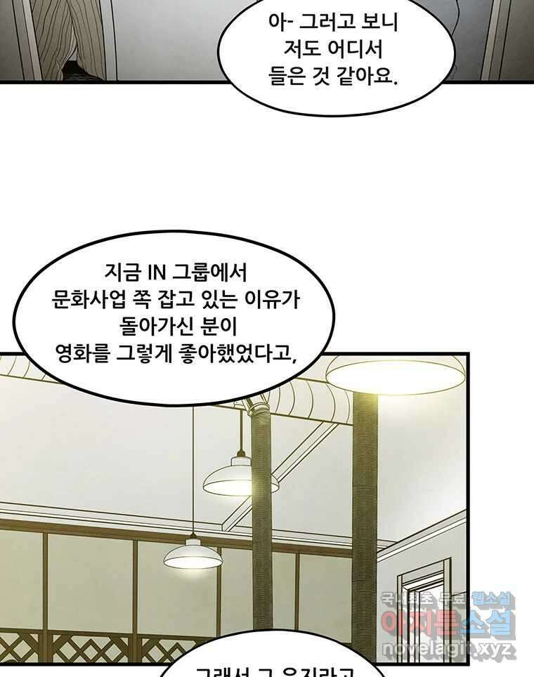 바다의 그림자 037 19