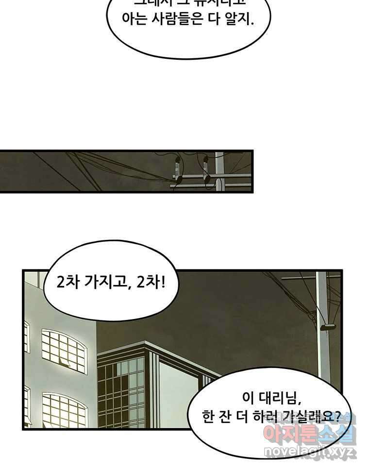 바다의 그림자 037 20