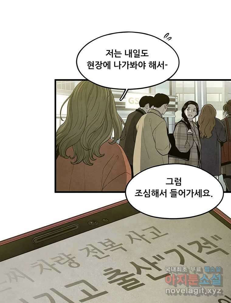 바다의 그림자 037 21