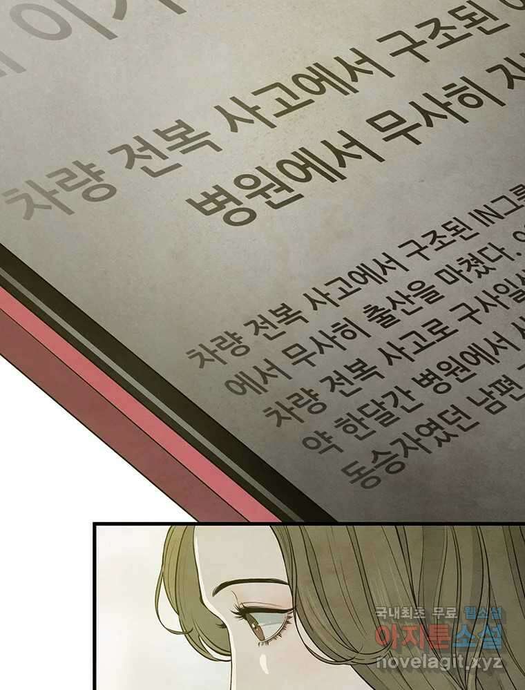 바다의 그림자 037 22