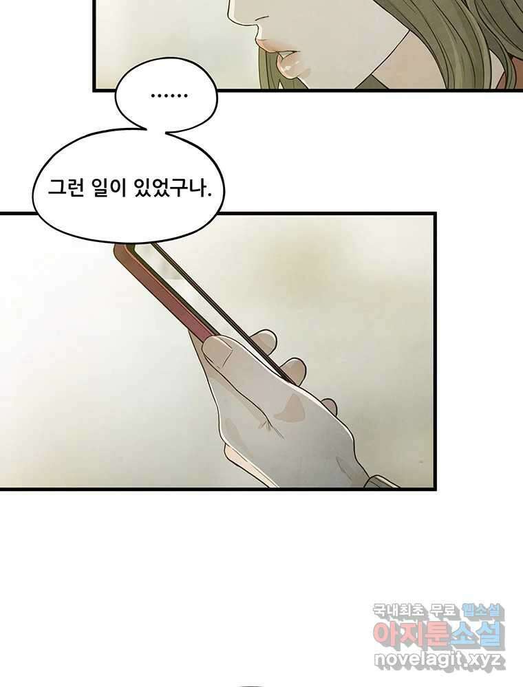 바다의 그림자 037 23