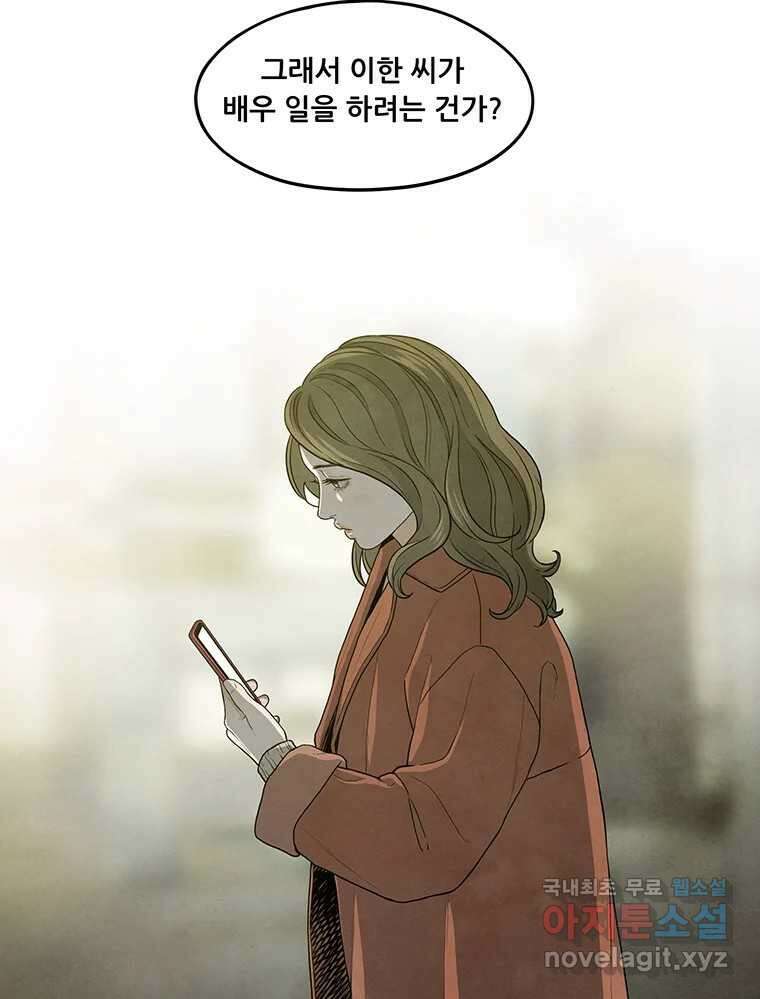 바다의 그림자 037 24
