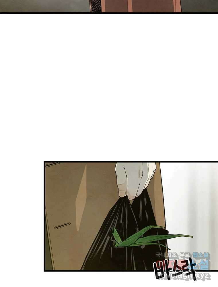 바다의 그림자 037 25