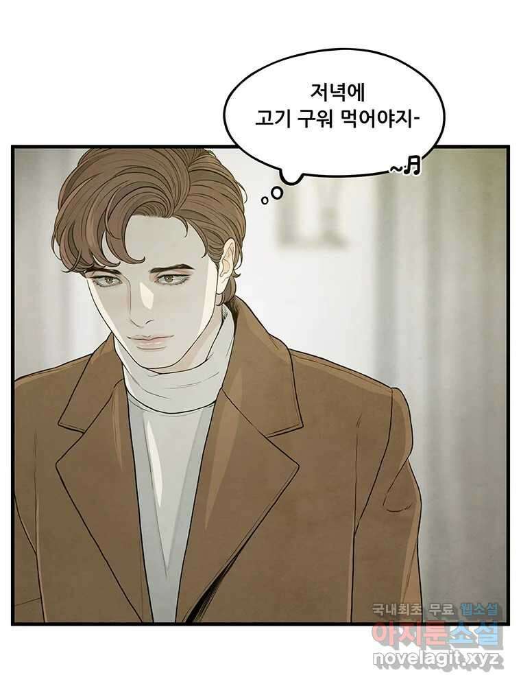 바다의 그림자 037 26