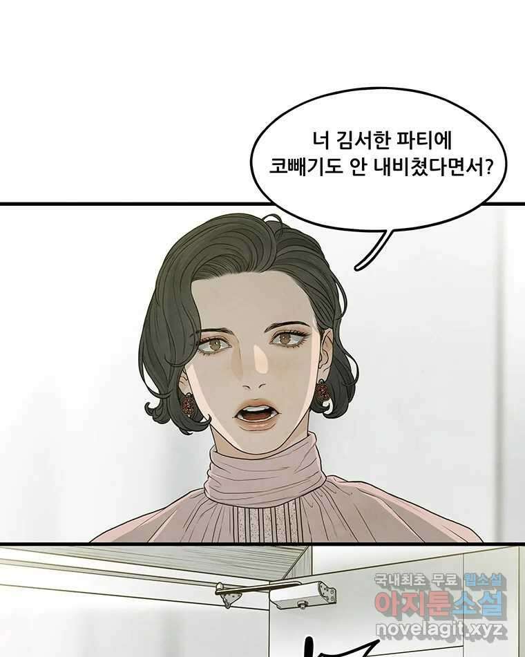 바다의 그림자 037 27