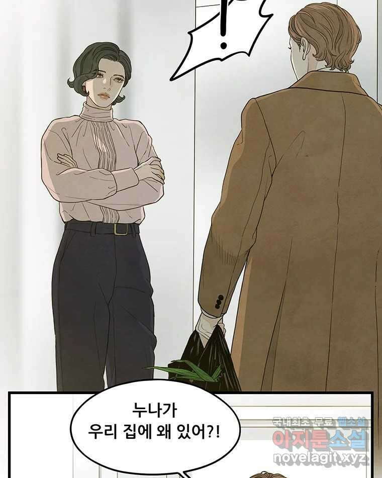 바다의 그림자 037 28