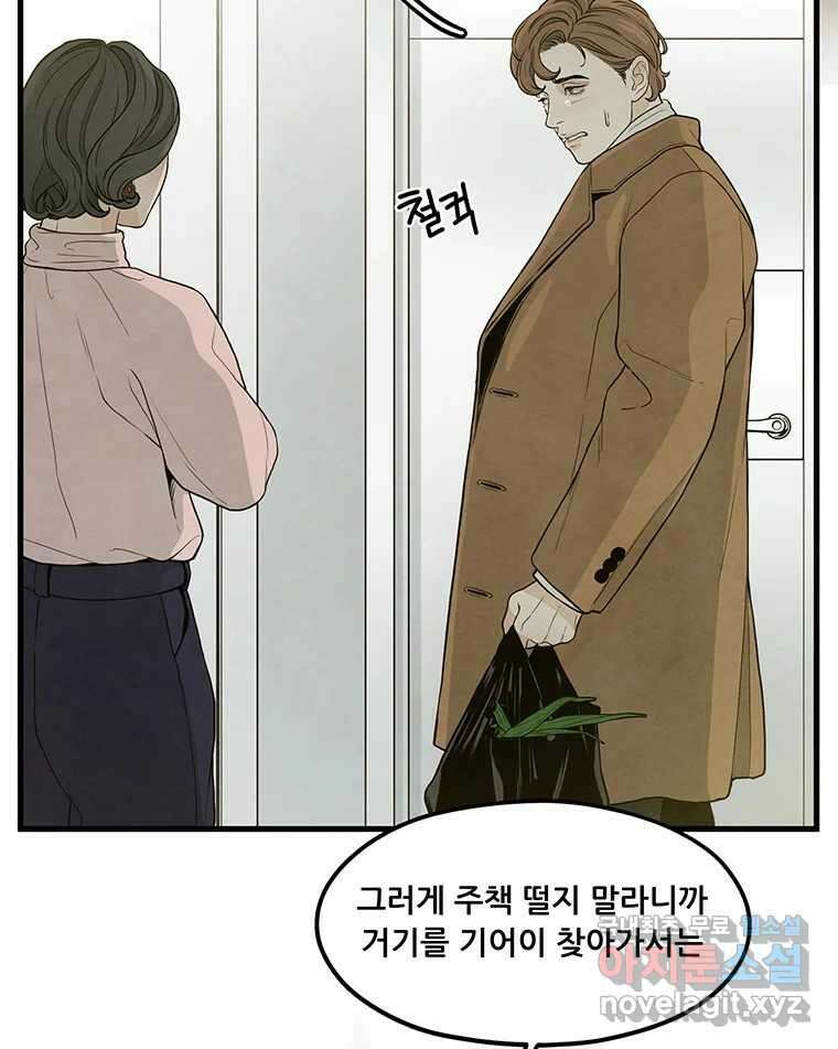 바다의 그림자 037 29