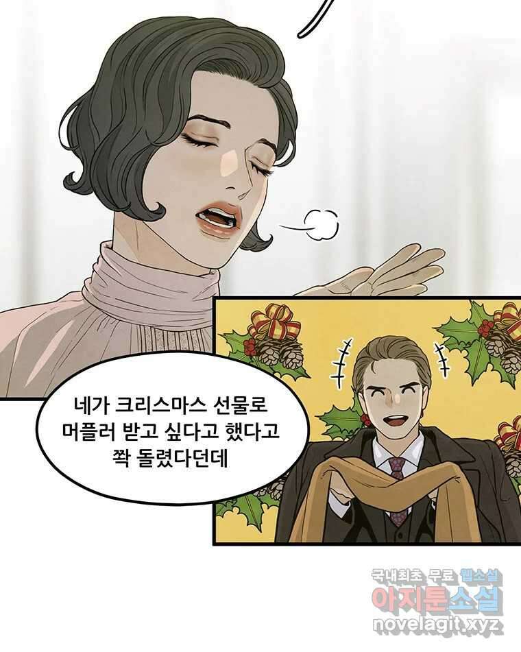 바다의 그림자 037 30