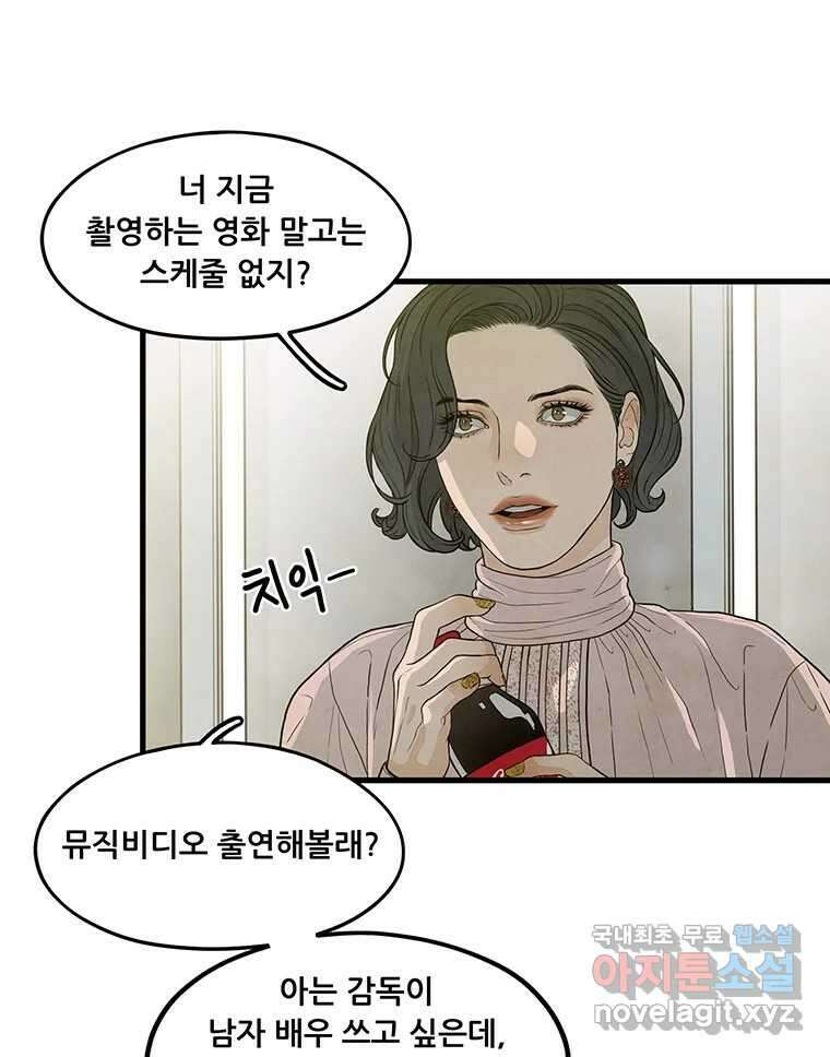 바다의 그림자 037 34