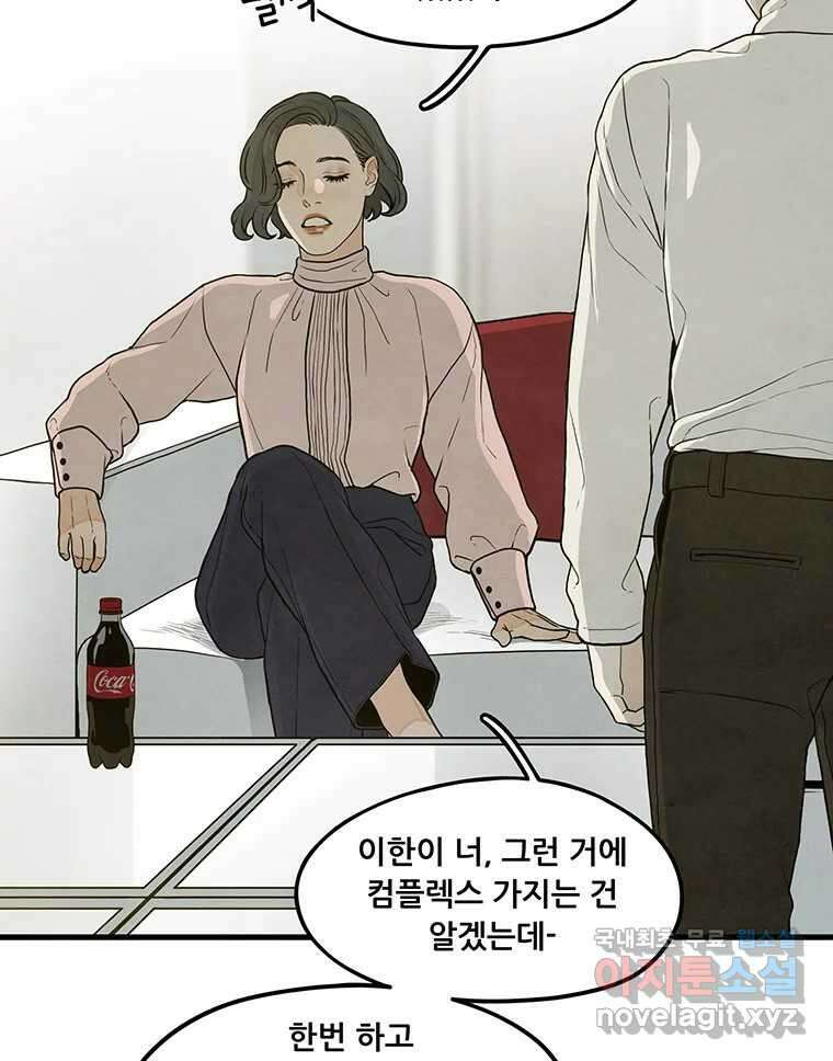 바다의 그림자 037 36