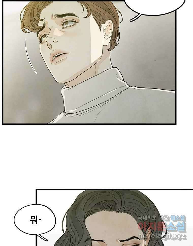 바다의 그림자 037 38