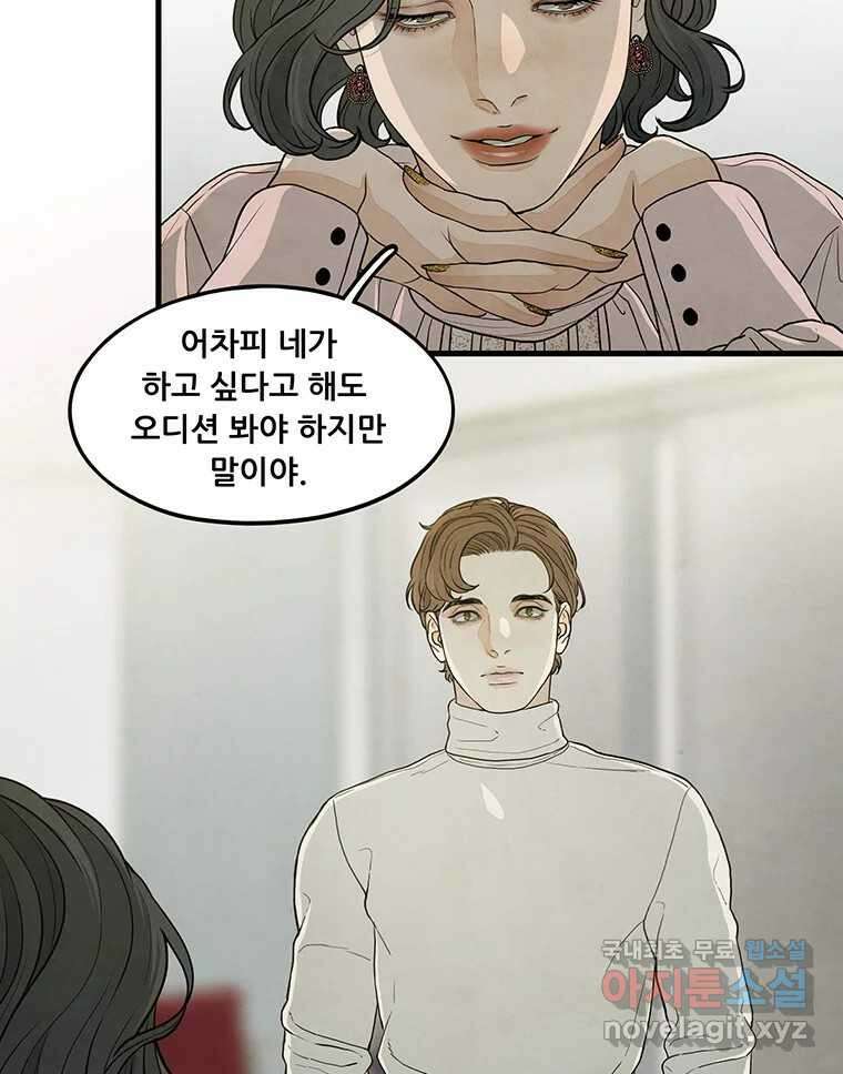 바다의 그림자 037 39
