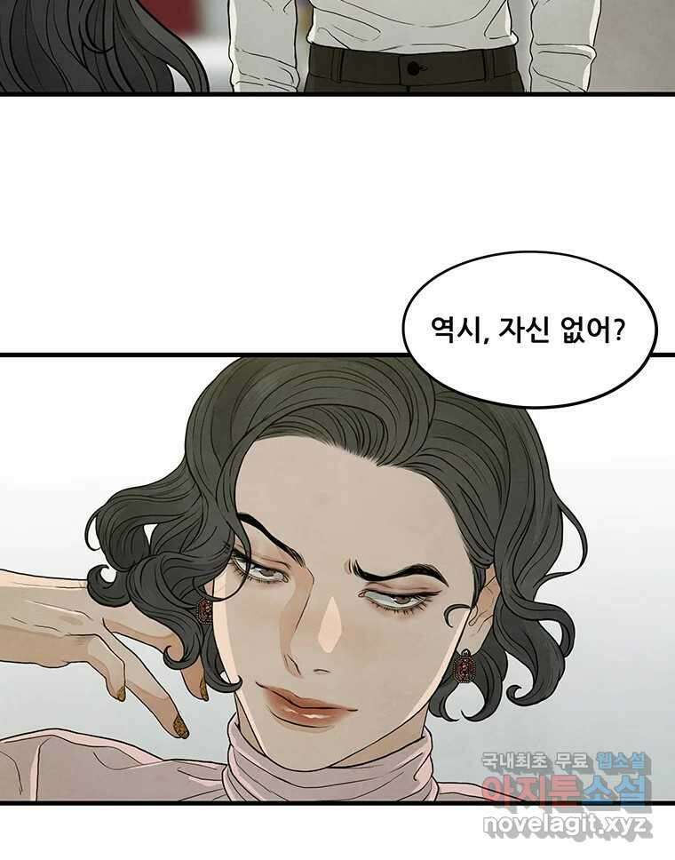 바다의 그림자 037 40