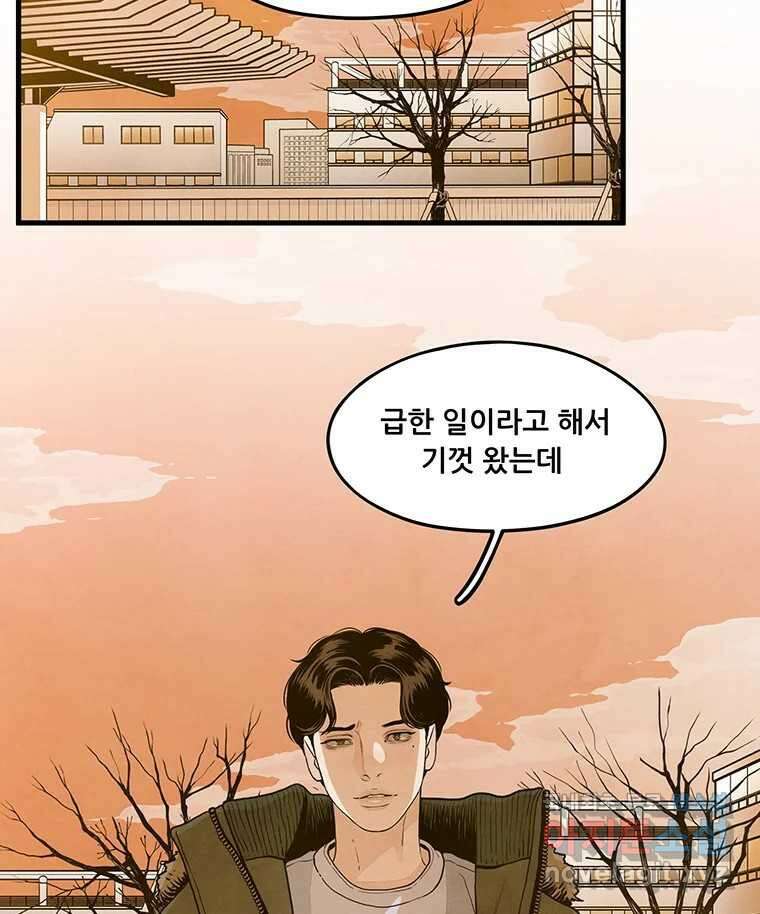 바다의 그림자 037 42