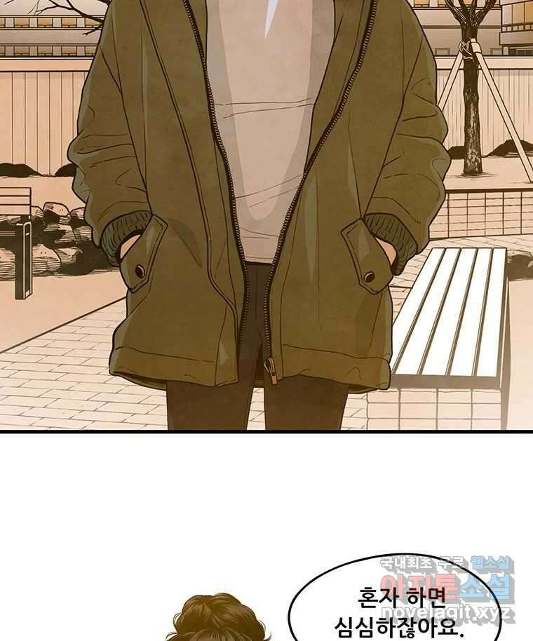 바다의 그림자 037 43