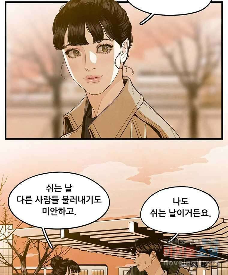 바다의 그림자 037 44