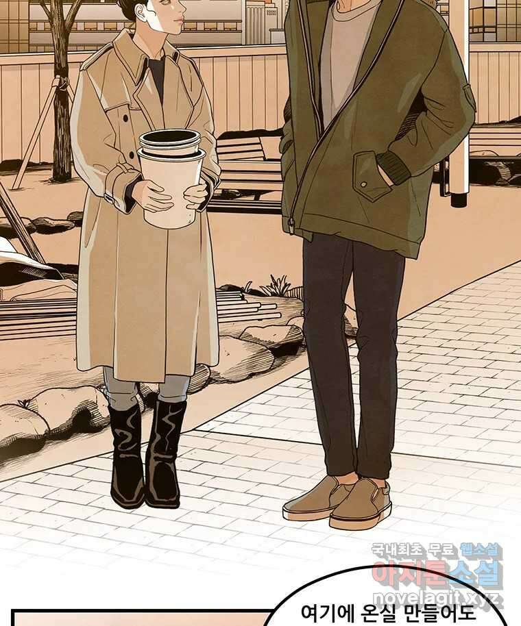 바다의 그림자 037 45
