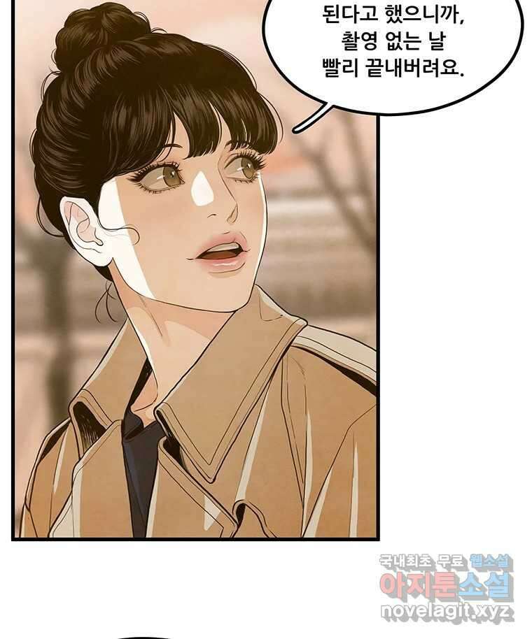 바다의 그림자 037 46