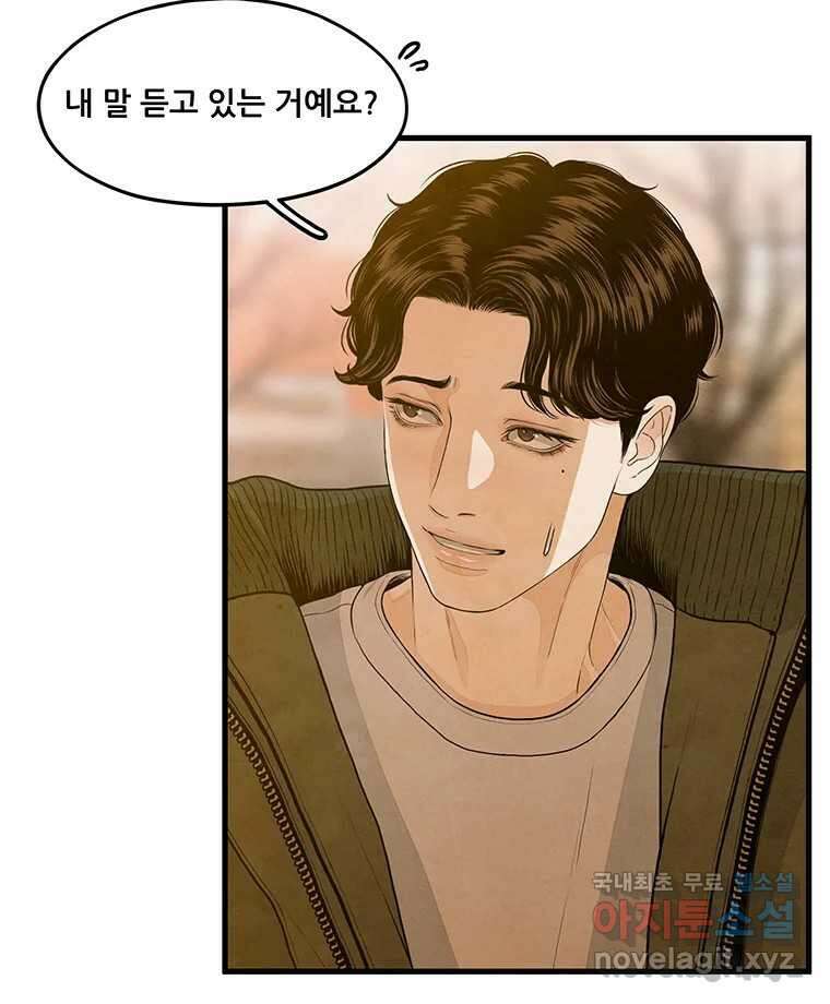 바다의 그림자 037 47