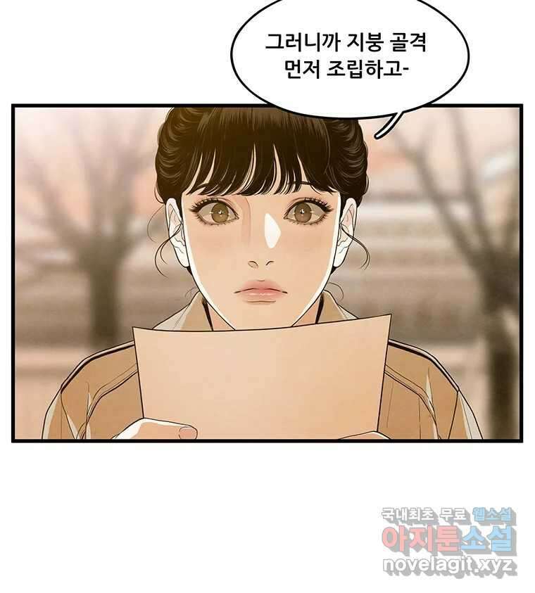 바다의 그림자 037 49