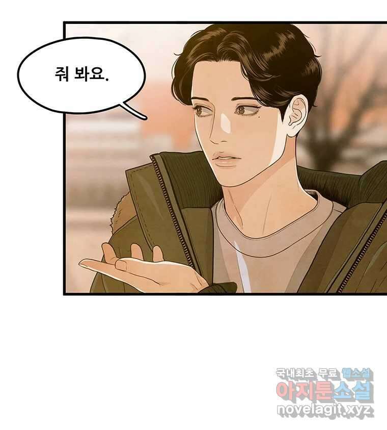 바다의 그림자 037 50